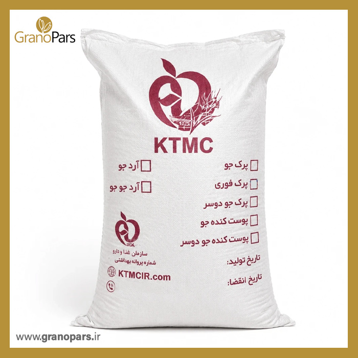 فروش عمده جو دوسر پرک آلمانی-ktmc